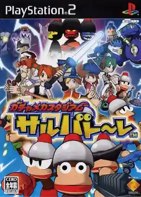 Ape Escape - Pumped & Primed (China)